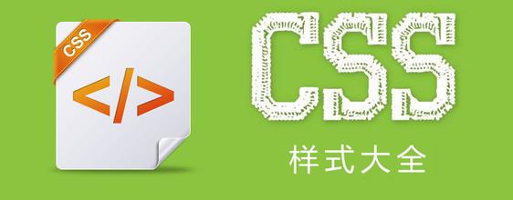 CSS3圆角支持IE6-IE8低版本浏览器,背景透明