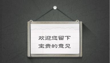 asp防止网站垃圾留言几种思路