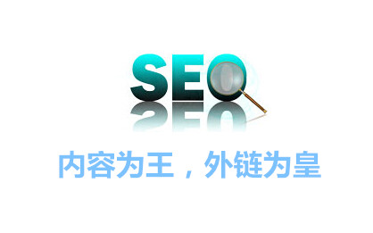 SEO 聚合页面