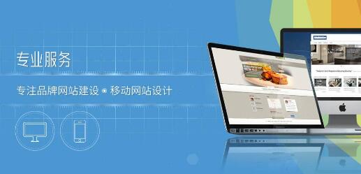 上海网站建设为企业带来的好处