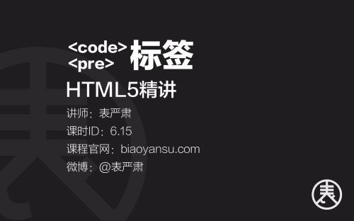 上海网页设计 能用pre,又能用自动换行代码