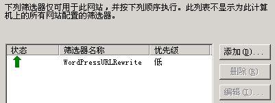Rewrite.dll 无法加载，数据是错误 2268 2214