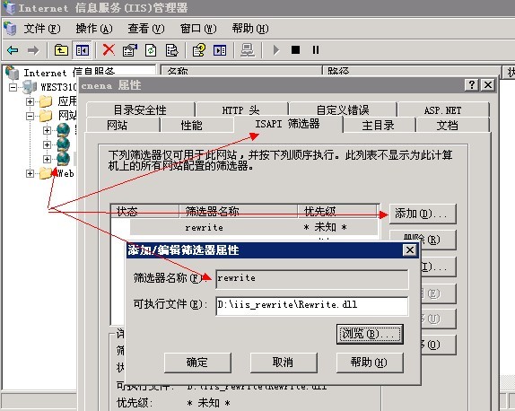 IIS6.0目录漏洞可引发服务器被入侵等严重危险