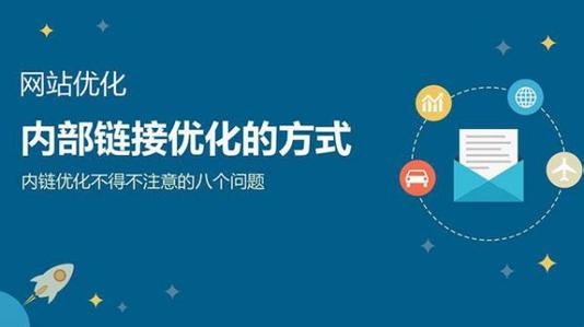 上海企业网站如何进行高质量的友情链接