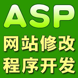 ASP 多个关键词搜索,每个关键词以+号或空格隔开.