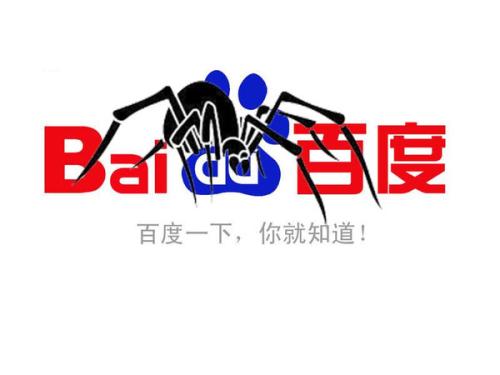 百度不收录原因分析——Spider抓取篇