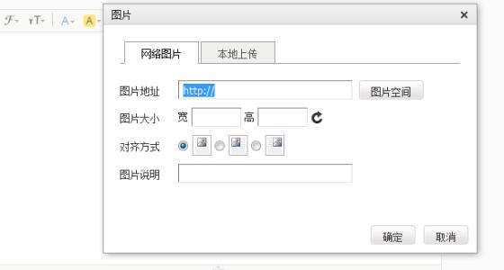 kindeditor网页编辑器上传附件如何上传pdf文件?