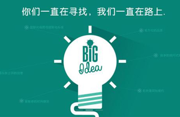上海企业网站维护的几点建议
