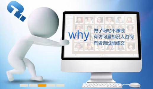 上海中小企业没有网站会有哪些损失？