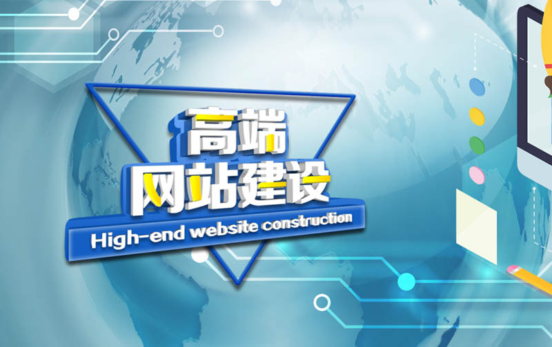 上海企业网站建设经常遇到的问题有哪些？