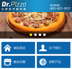 Dr.Pizza 比萨加盟